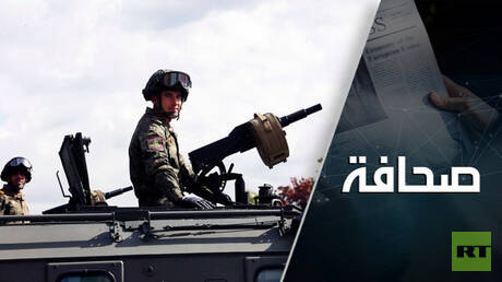 الجيش الروسي يستعد لهجوم شامل وفق مبدأ "الشطرنج"