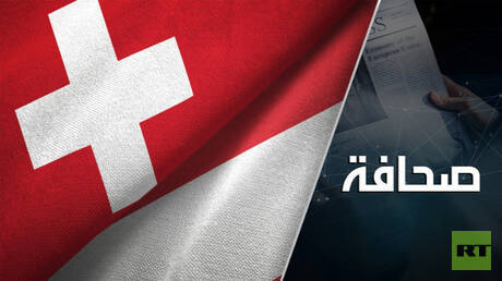 هل تنضم النمسا وسويسرا إلى الناتو؟