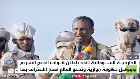 الخرطوم تندد بإعلان "الدعم السريع"
