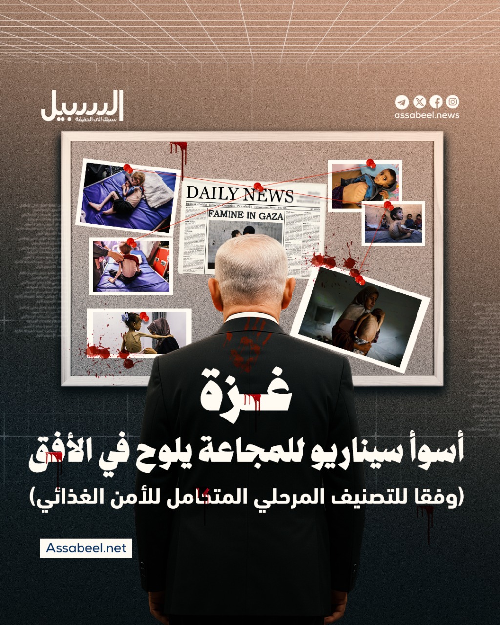 غزة.. أسوأ سيناريو للمجاعة يلوح في الأفق