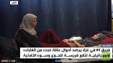 قطاع غزة.. تمدد المجاعة