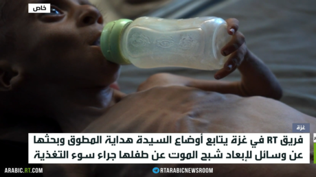 غزة.. لا مفر من الموت جوعا