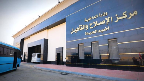 مصر.. الداخلية تعلق على مزاعم حول إضرابات السجون