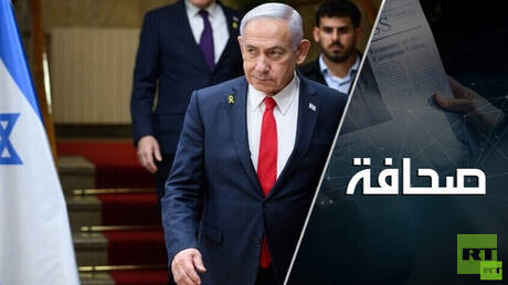 هل سيدفع نتنياهو ثمن الاعتراف بفلسطين؟
