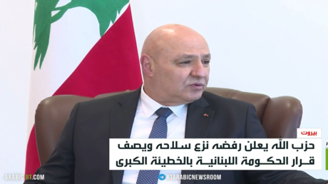 حزب الله يرفض قرار الحكومة اللبنانية