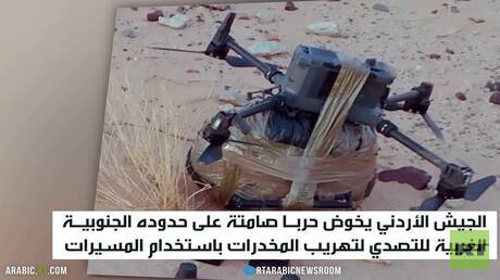 الأردن.. حرب تهريب المخدرات من إسرائيل