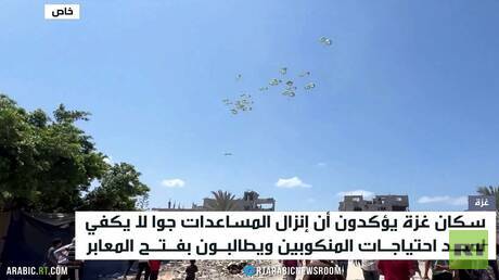 مطالبات بفتح المعابر وإدخال المساعدات