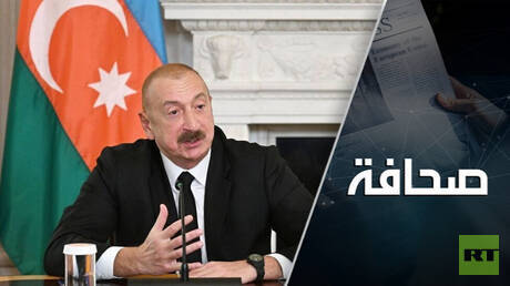 خبير يشرح سلوك أذربيجان تجاه روسيا