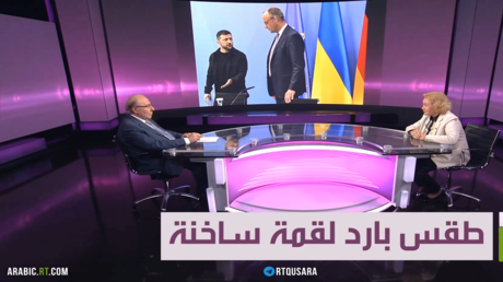 هل يمكن قيام حلف روسي أوروبي بمواجهة أوروبا؟