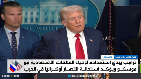 ترامب.. دعم الاقتصاد بدلا من تغذية الحرب