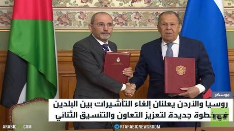 موسكو وعمّان تعززان علاقاتهما